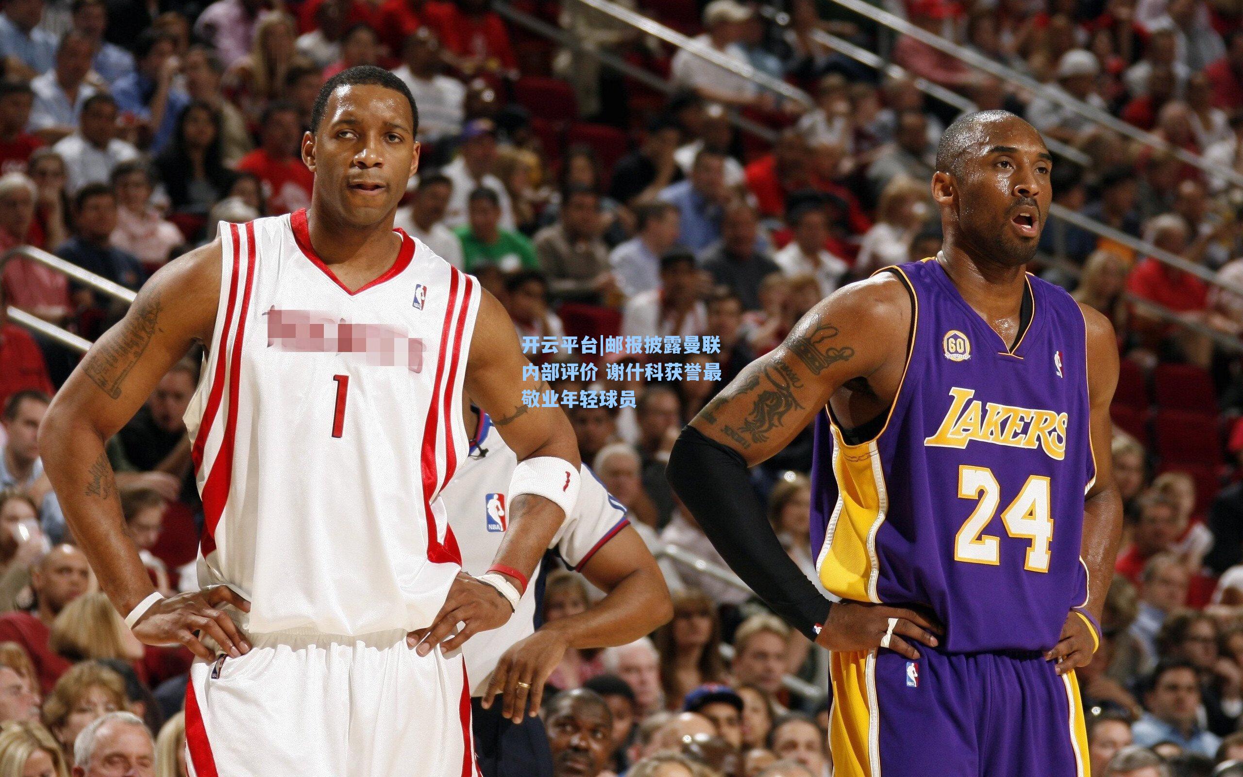 邮报披露曼联内部评价 谢什科获誉最敬业年轻球员